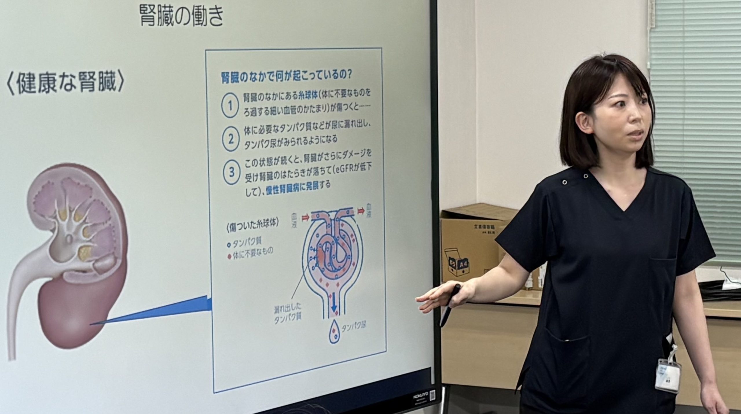 藤原先生